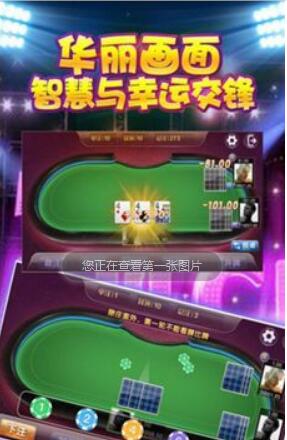 扑克双升级