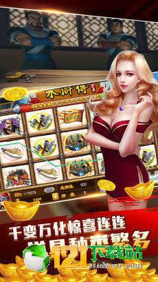 捕鱼千炮游戏