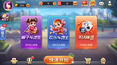 单机水果机老虎机安卓