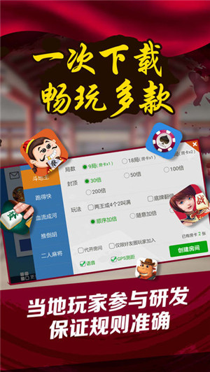飞禽走兽单机手机版