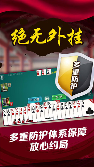 飞禽走兽单机手机版