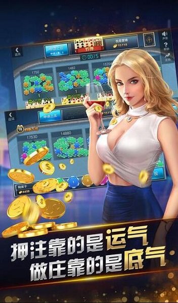 捕鱼大师官网版