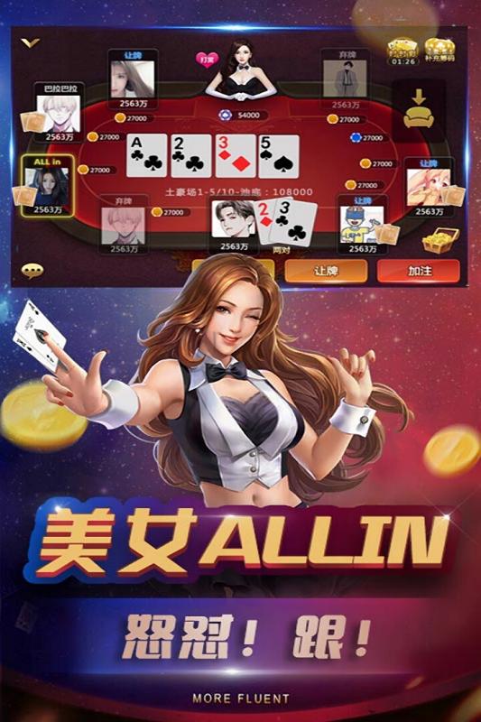森林舞会单机版ios