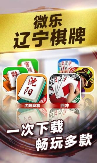 口袋牌棋app
