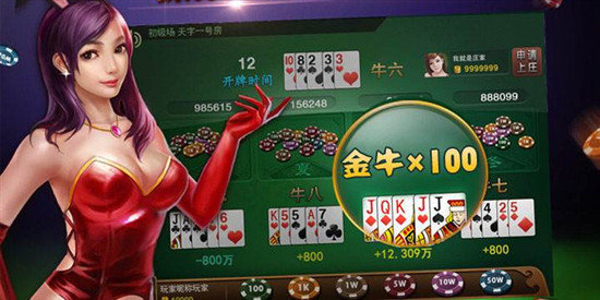 十三张扑克牌ios