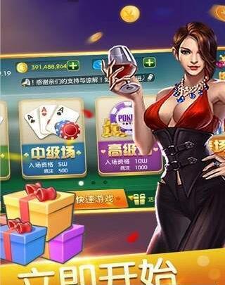 欢乐麻将官网版