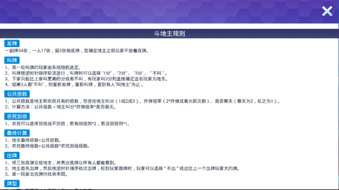 欢乐麻将赚钱版本