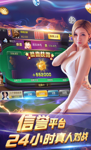 斗牛牌棋官网版