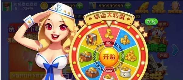 壹号娱乐APP