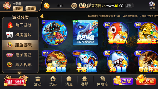 奔驰宝马手机游戏