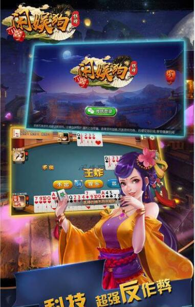 升级拖拉机3副牌80分