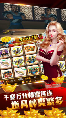 欢乐斗牛安卓版2015