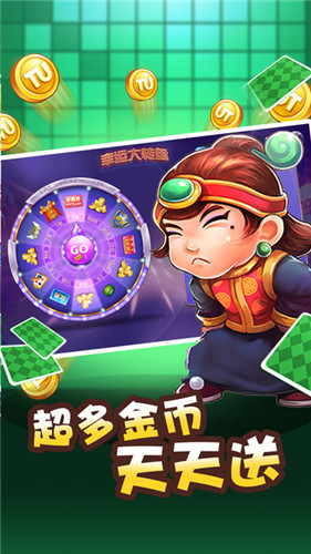 龙虎争霸2安卓版