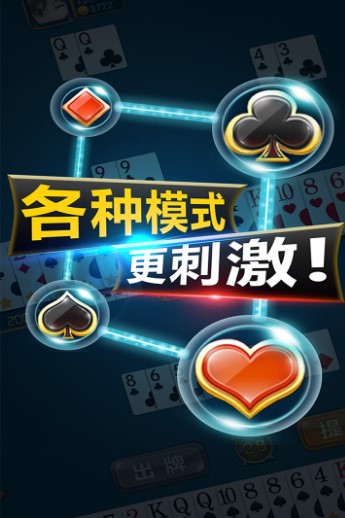 捕鱼领6元救济金