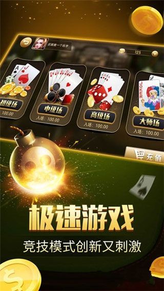 安卓单机水果机