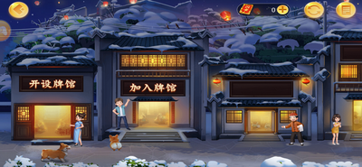 街机游戏水果机手机版
