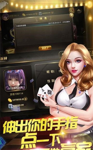 快乐电玩城捕鱼手机版