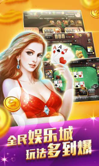 龙虎争霸街机麻将
