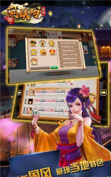 升级拖拉机3副牌80分