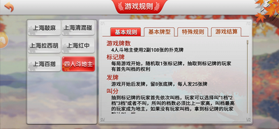 龙虎争霸麻将单机