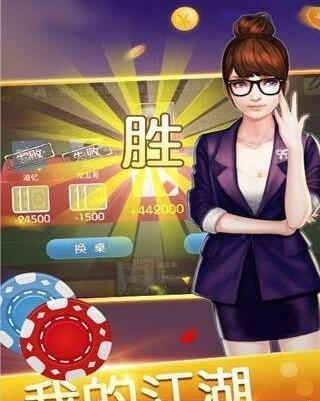 龙虎榜麻将安卓版手机
