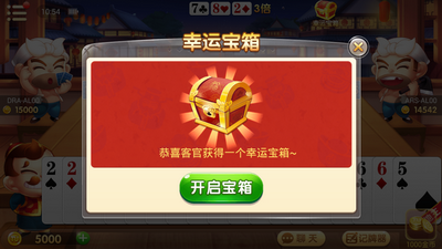 单机九莲宝灯老虎机安装