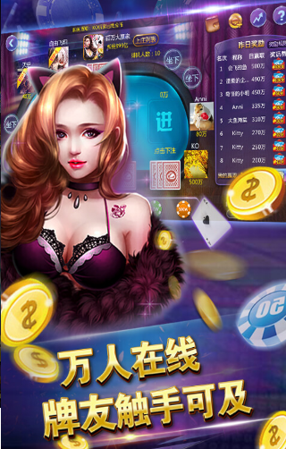 欢乐斗牛安卓版2015