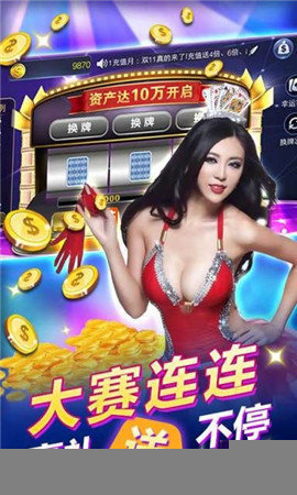 斗牛游戏官网版