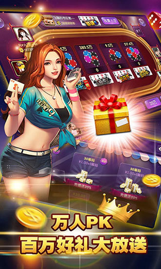 哈灵干瞪眼app