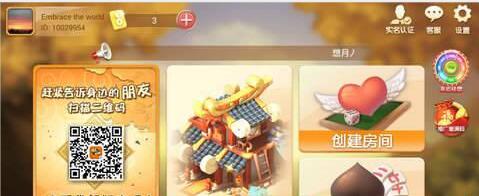 壹号娱乐APP