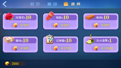 街机水浒传单机版2.0