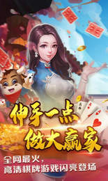 老虎机安卓免费手机版安装