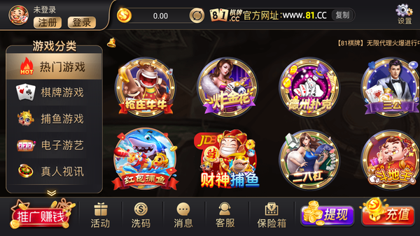 奔驰宝马手机游戏