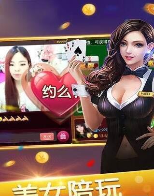 龙虎榜麻将安卓版手机