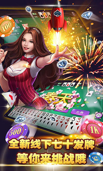哈灵干瞪眼app
