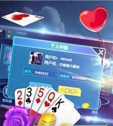 单机免费四人麻将