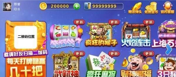 壹号娱乐APP
