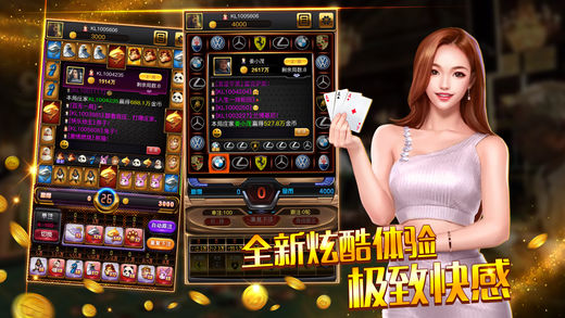 金花牛牛app