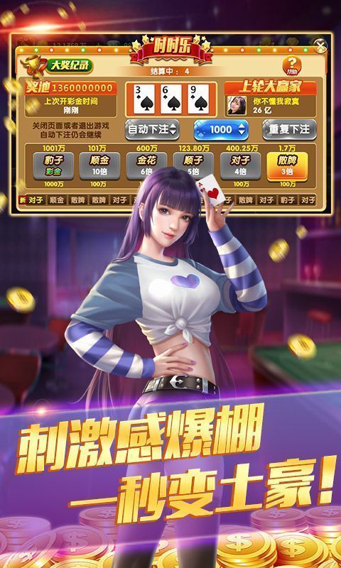 捕鱼电子游戏网址