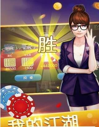 单机版炸金花安卓版