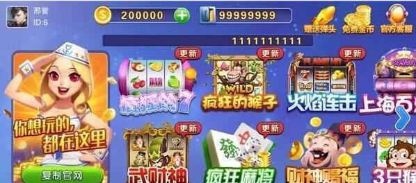 壹号娱乐APP