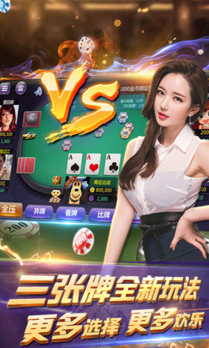 斗牛牌棋官网版