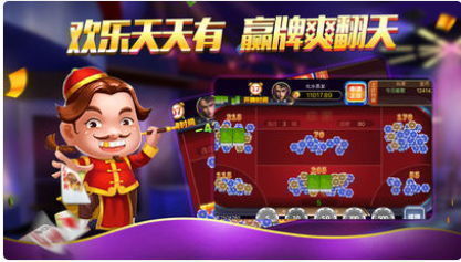 红黑大战苹果版安装包