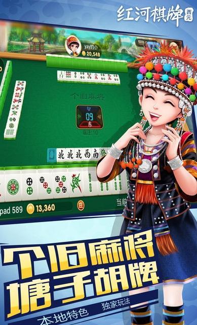 欢乐电玩城苹果版