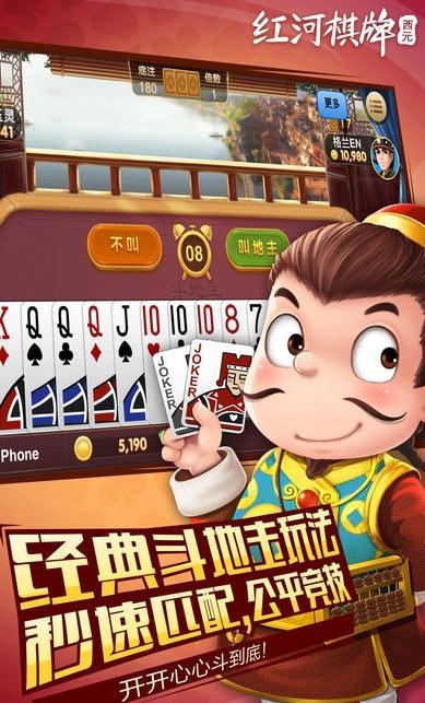 欢乐电玩城苹果版