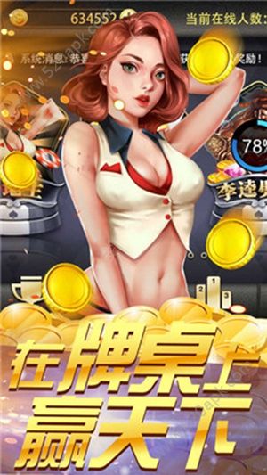 捕鱼游戏送100万