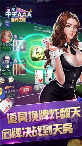 不可思议牌棋苹果版