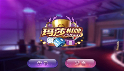 三打一扑克牌手机安装