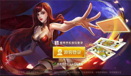 手机二人麻将