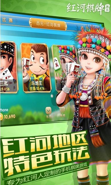 欢乐电玩城苹果版